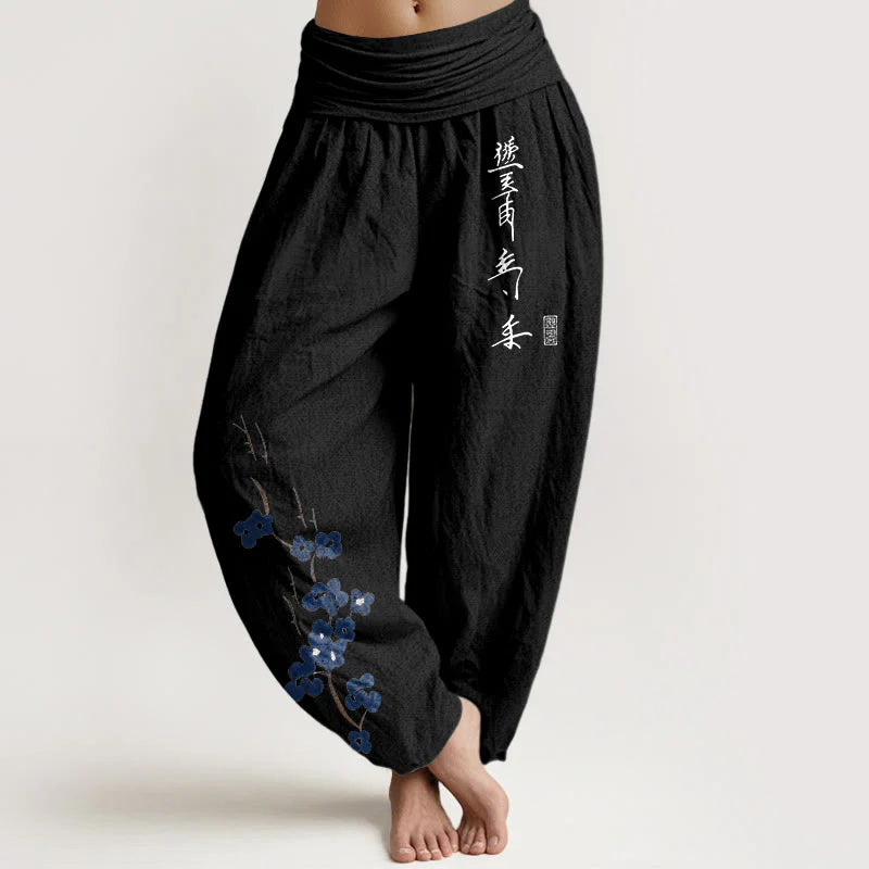 Buddha Stones Cotton Plum Bossom Calligraphy Pattern Women's Elastic Waist Harem Pants