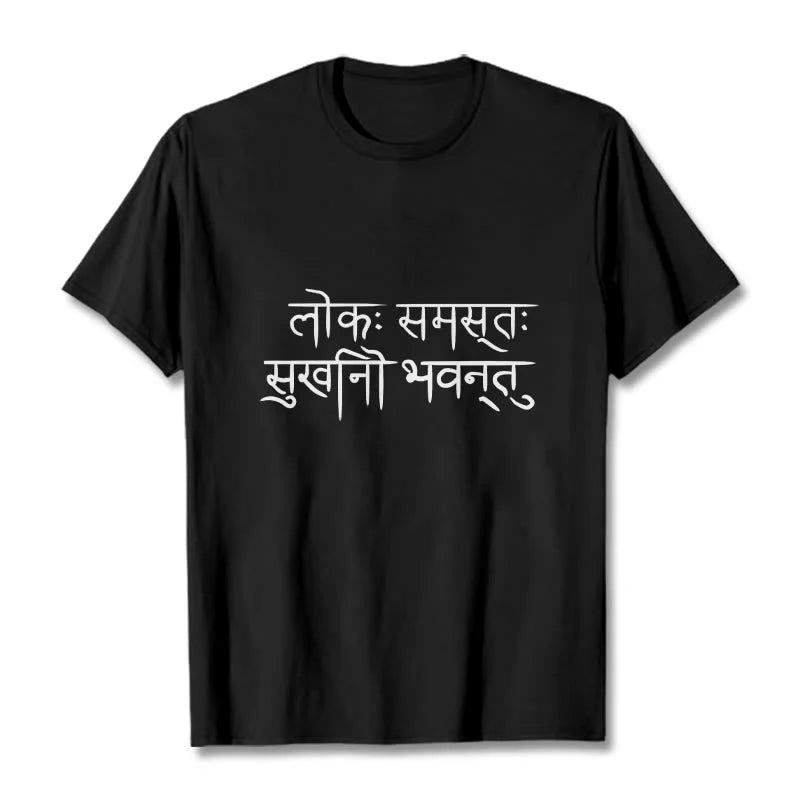 Buddha Stones May The Whole World Be Happy Sanskrit Tee T-shirt