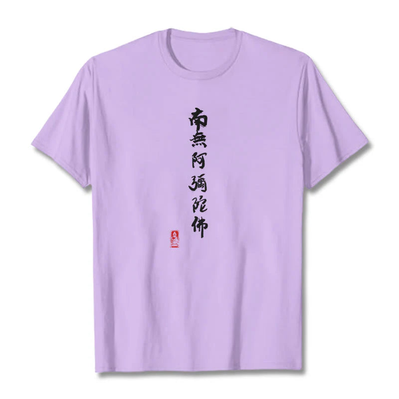 Buddha Stones Nan Wu E Mi Tuo Fo Tee T-shirt