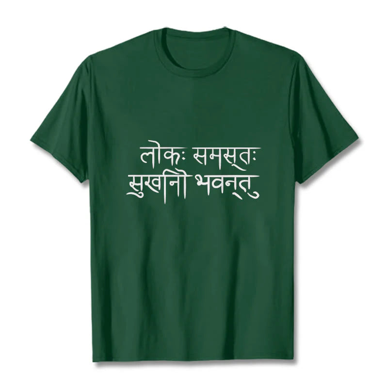 Buddha Stones May The Whole World Be Happy Sanskrit Tee T-shirt