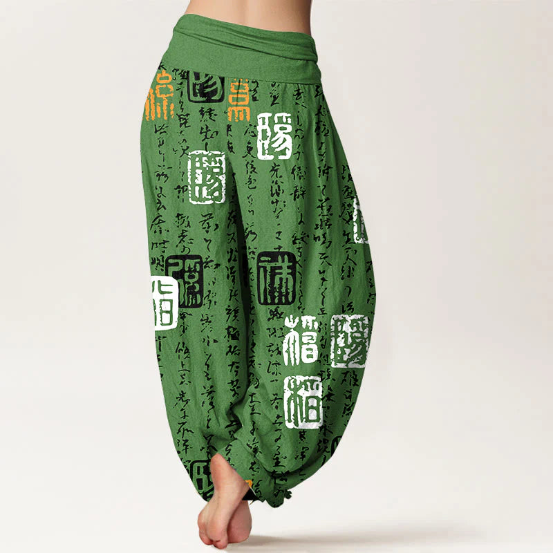 Buddha Stones Pure Cotton Chinese Calligraphy Seal Design Pattern Women's Elastic Waist Harem Pants