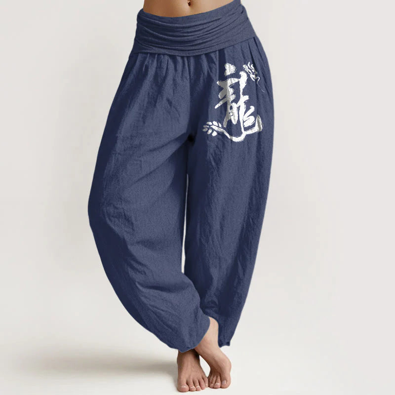 Buddha Stones Pure Cotton Minimalist Style Chinese Character Dragon Pattern Women's Elastic Waist Harem Pants