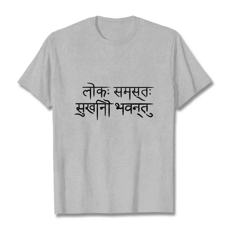 Buddha Stones May The Whole World Be Happy Sanskrit Tee T-shirt