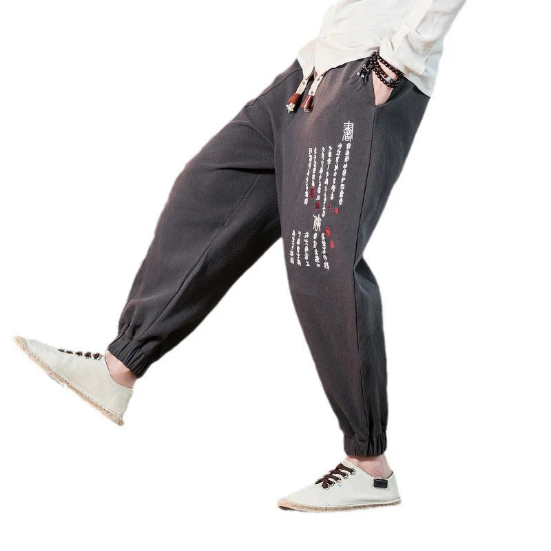 Buddha Stones Embroidered Chinese Character Pattern Men's Cotton Pants With Pockets