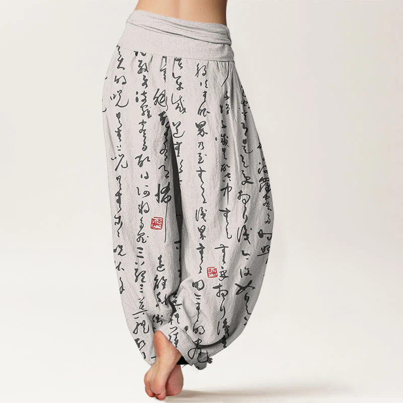 Buddha Stones Print Calligraphic Style Pattern Pure Cotton Women's Elastic Waist Harem Pants