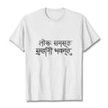 Buddha Stones May The Whole World Be Happy Sanskrit Tee T-shirt