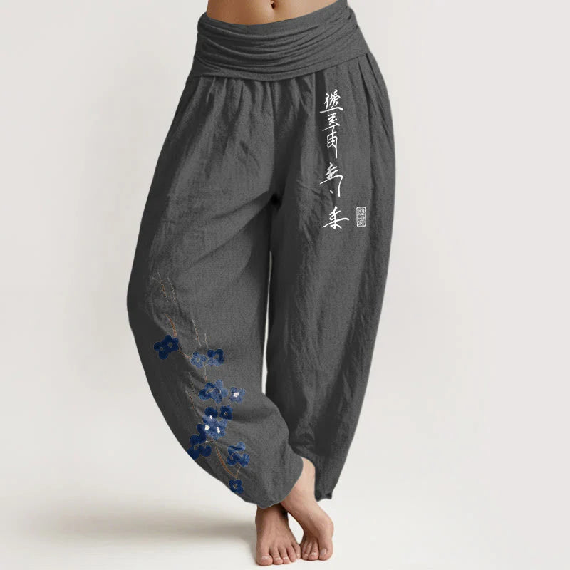 Buddha Stones Cotton Plum Bossom Calligraphy Pattern Women's Elastic Waist Harem Pants
