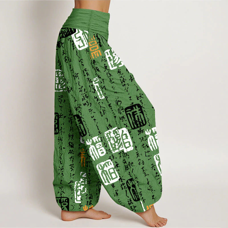 Buddha Stones Pure Cotton Chinese Calligraphy Seal Design Pattern Women's Elastic Waist Harem Pants