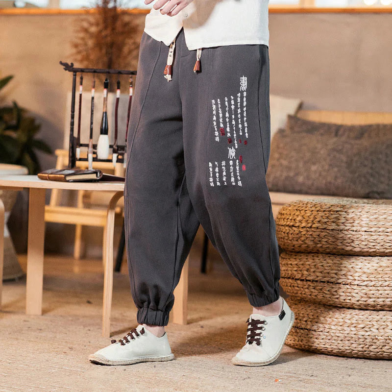 Buddha Stones Embroidered Chinese Character Pattern Men's Cotton Pants With Pockets