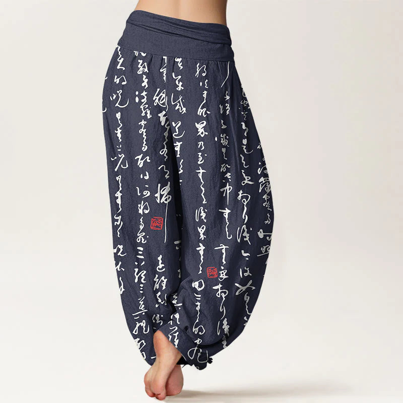 Buddha Stones Print Calligraphic Style Pattern Pure Cotton Women's Elastic Waist Harem Pants