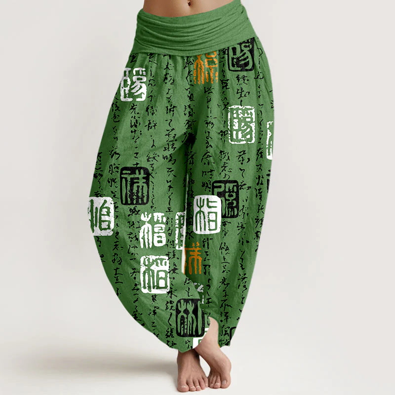Buddha Stones Pure Cotton Chinese Calligraphy Seal Design Pattern Women's Elastic Waist Harem Pants