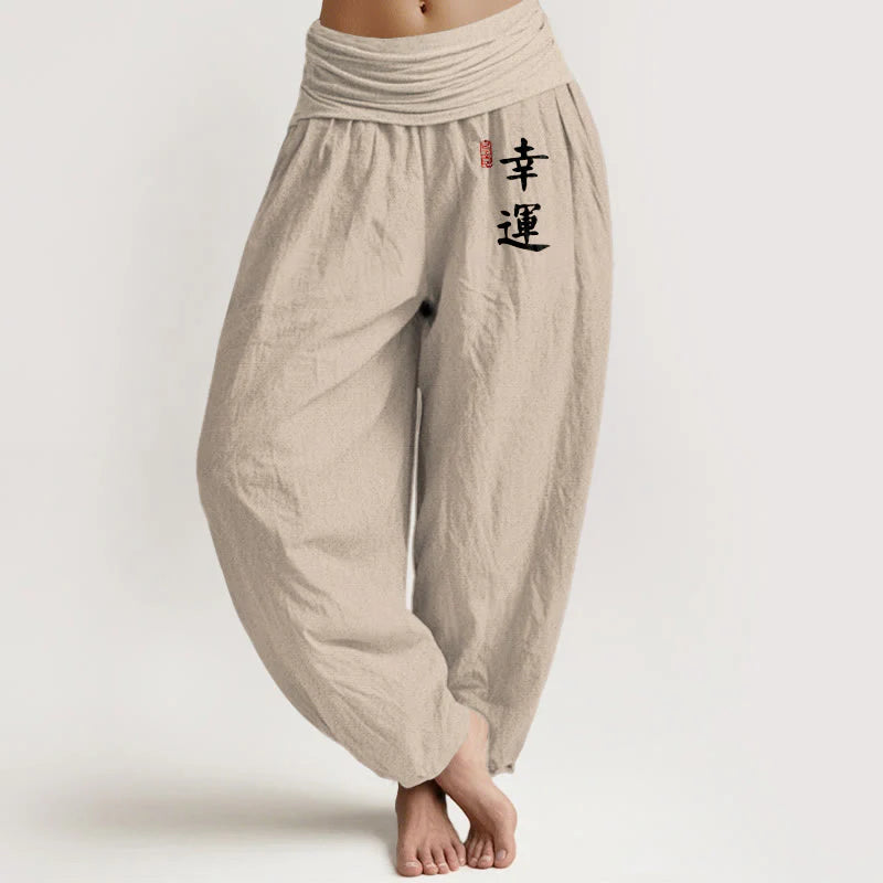 Buddha Stones Chinese Character Red Seal Pattern Women's Elastic Waist Harem Cotton Pants