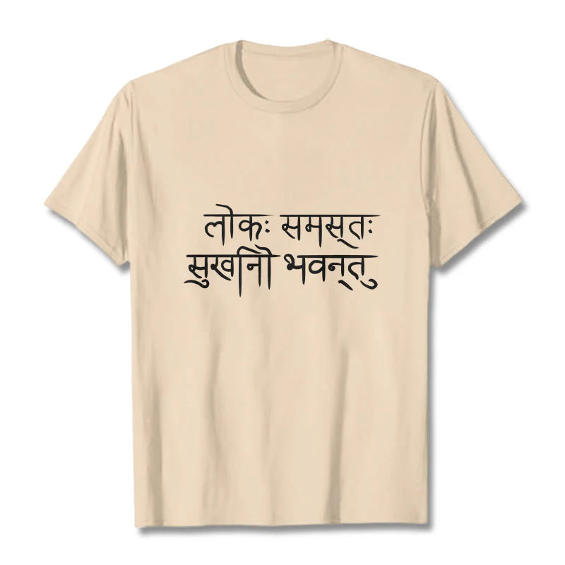 Buddha Stones May The Whole World Be Happy Sanskrit Tee T-shirt