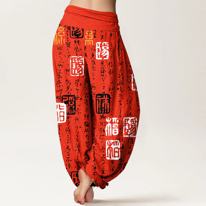 Buddha Stones Pure Cotton Chinese Calligraphy Seal Design Pattern Women's Elastic Waist Harem Pants