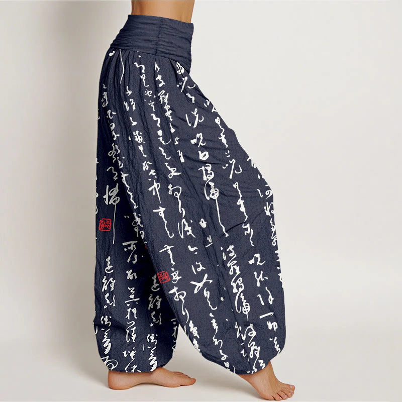 Buddha Stones Print Calligraphic Style Pattern Pure Cotton Women's Elastic Waist Harem Pants