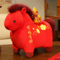 Buddha Stones Year Of The Horse Gourd Plush Doll Desk Fortune Prosperity Decoration