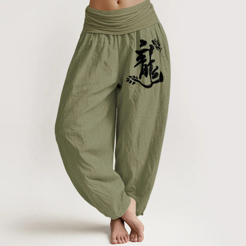 Buddha Stones Pure Cotton Minimalist Style Chinese Character Dragon Pattern Women's Elastic Waist Harem Pants