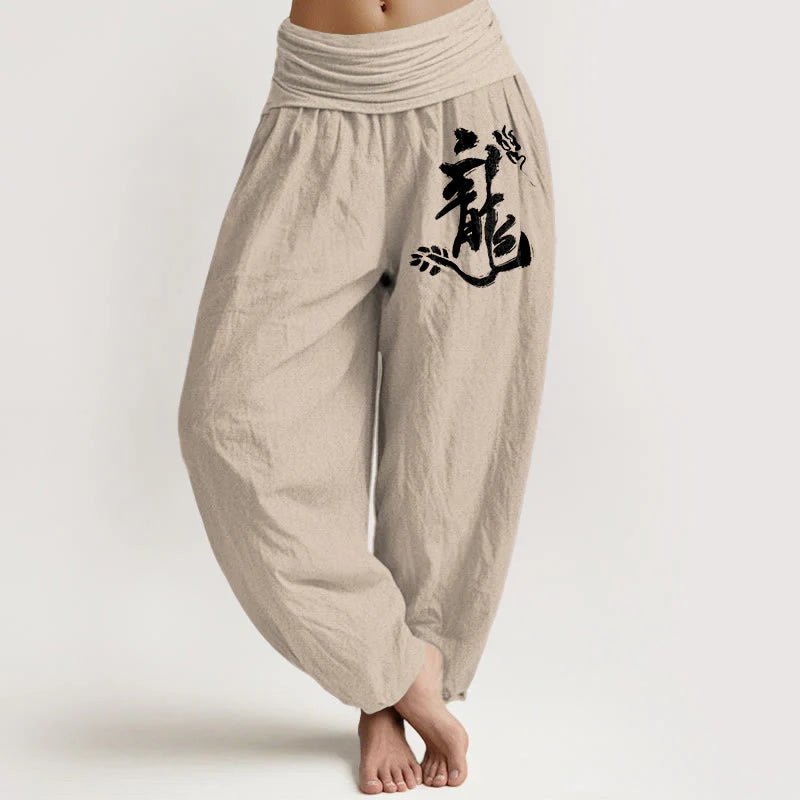 Buddha Stones Pure Cotton Minimalist Style Chinese Character Dragon Pattern Women's Elastic Waist Harem Pants