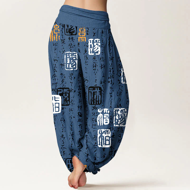 Buddha Stones Pure Cotton Chinese Calligraphy Seal Design Pattern Women's Elastic Waist Harem Pants