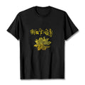 Buddha Stones Golden Lotus Sanskrit Tee T-shirt