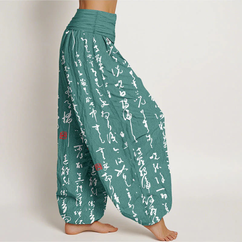 Buddha Stones Print Calligraphic Style Pattern Pure Cotton Women's Elastic Waist Harem Pants
