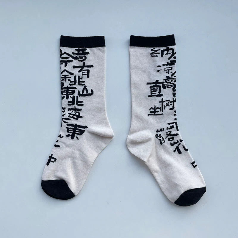 Buddha Stones Chinese Calligraphy Floral Design Micro Crew Women Cotton Socks