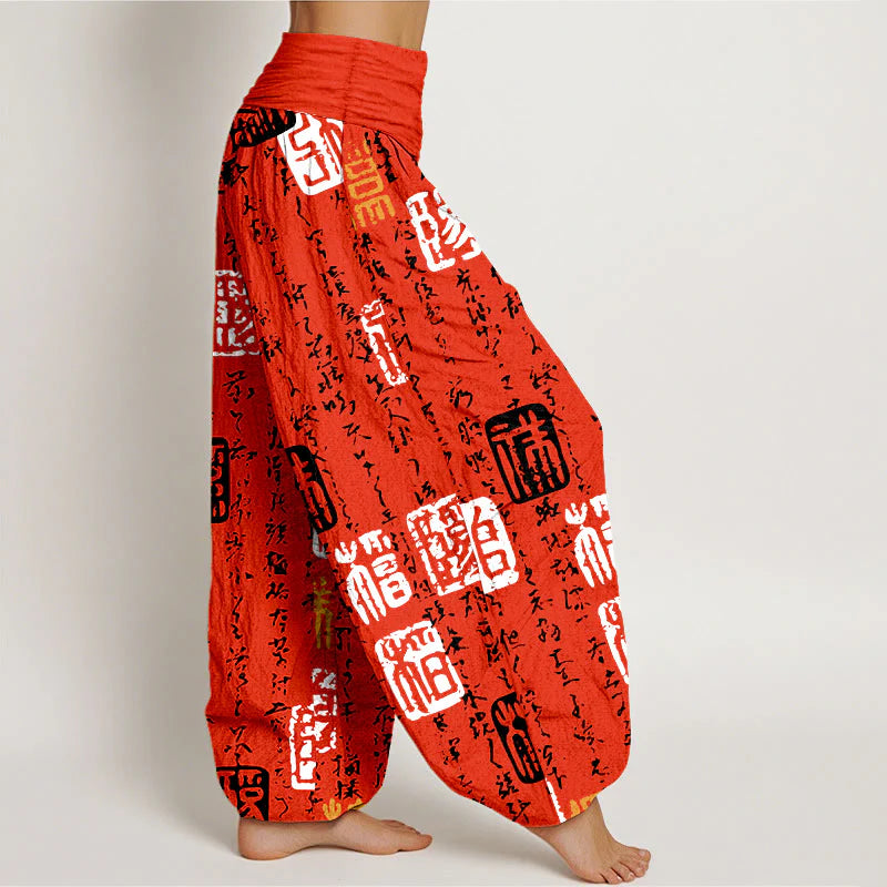 Buddha Stones Pure Cotton Chinese Calligraphy Seal Design Pattern Women's Elastic Waist Harem Pants