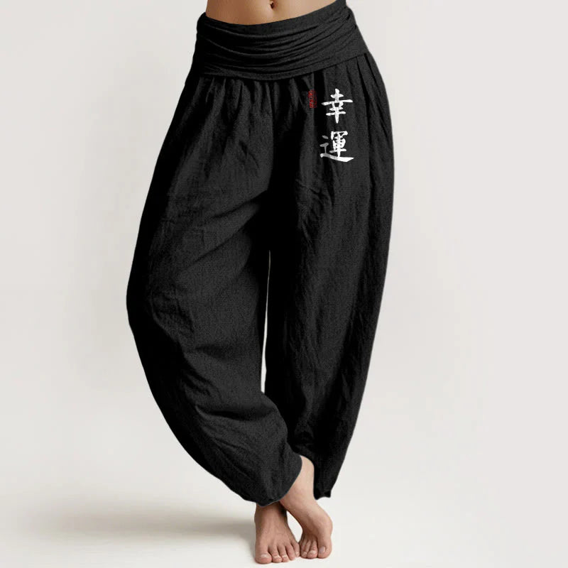 Buddha Stones Chinese Character Red Seal Pattern Women's Elastic Waist Harem Cotton Pants