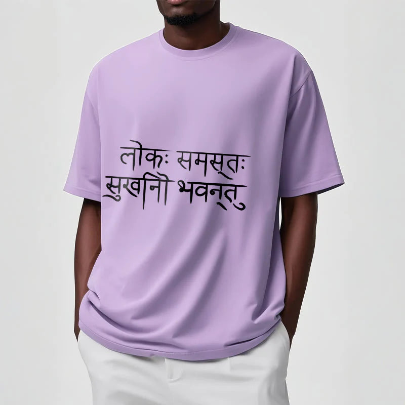 Buddha Stones May The Whole World Be Happy Sanskrit Tee T-shirt