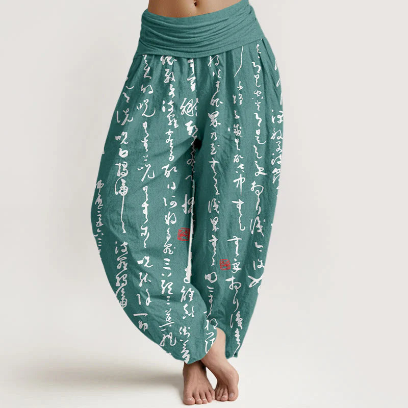 Buddha Stones Print Calligraphic Style Pattern Pure Cotton Women's Elastic Waist Harem Pants
