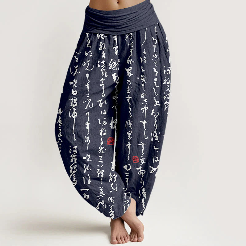 Buddha Stones Print Calligraphic Style Pattern Pure Cotton Women's Elastic Waist Harem Pants