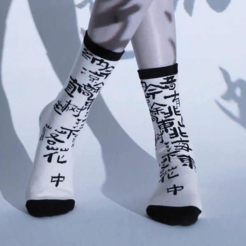 Buddha Stones Chinese Calligraphy Floral Design Micro Crew Women Cotton Socks