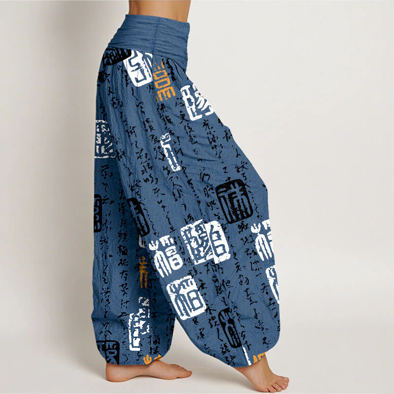 Buddha Stones Pure Cotton Chinese Calligraphy Seal Design Pattern Women's Elastic Waist Harem Pants