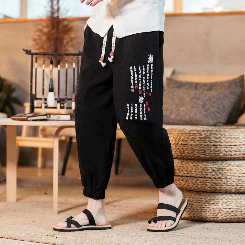 Buddha Stones Embroidered Chinese Character Pattern Men's Cotton Pants With Pockets