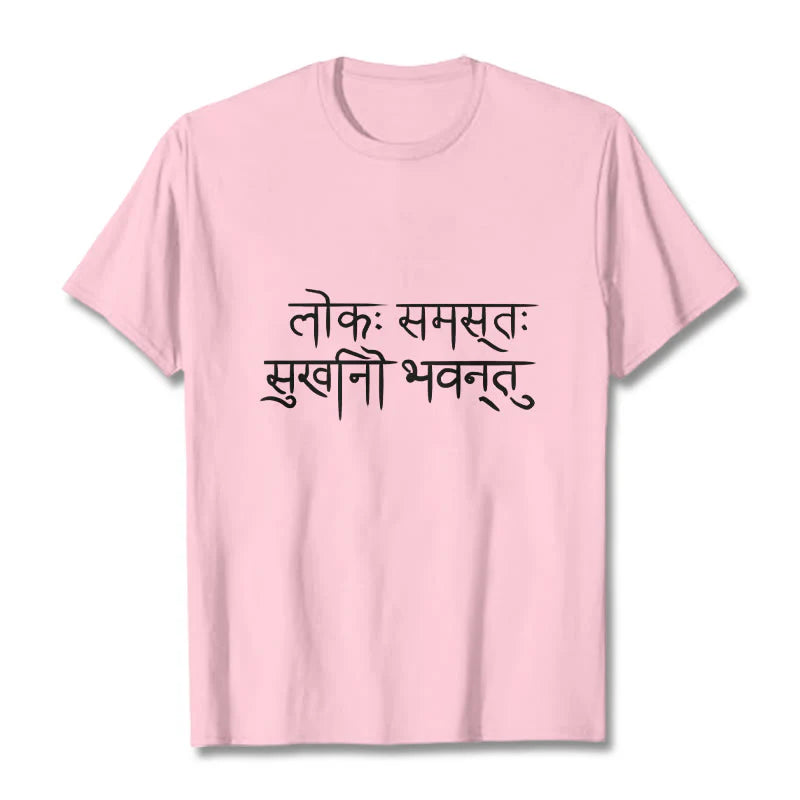Buddha Stones May The Whole World Be Happy Sanskrit Tee T-shirt