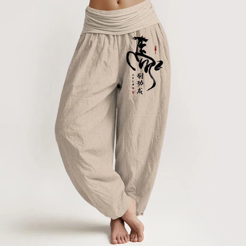 Buddha Stones Pure Cotton Concise Chinese Character Pattern Women's Elastic Waist Harem Pants