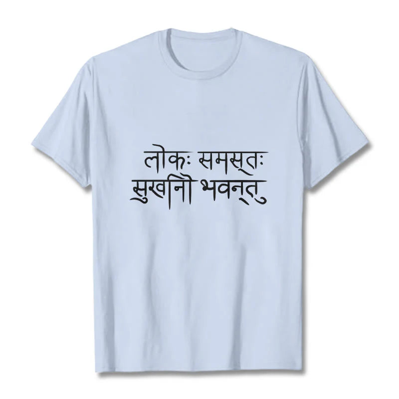 Buddha Stones May The Whole World Be Happy Sanskrit Tee T-shirt