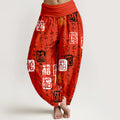 Buddha Stones Pure Cotton Chinese Calligraphy Seal Design Pattern Women's Elastic Waist Harem Pants