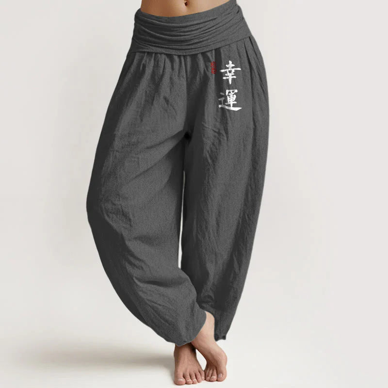Buddha Stones Chinese Character Red Seal Pattern Women's Elastic Waist Harem Cotton Pants