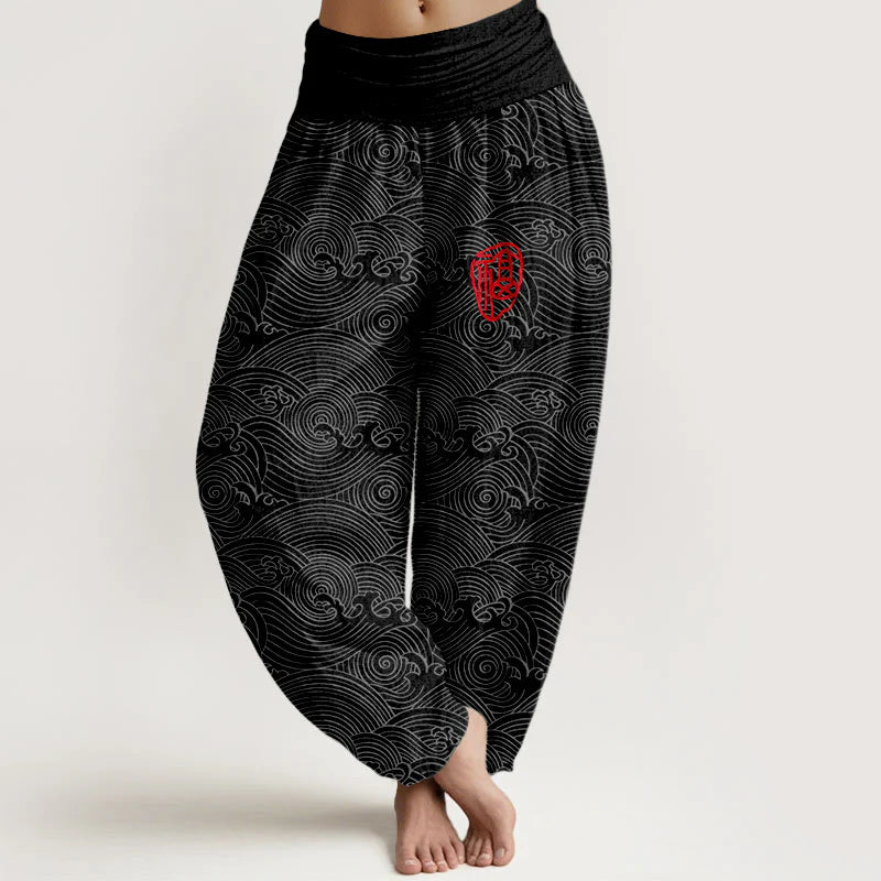 Buddha Stones Pure Cotton Fu Character Ocean Waves Women's Elastic Waist Harem Pants