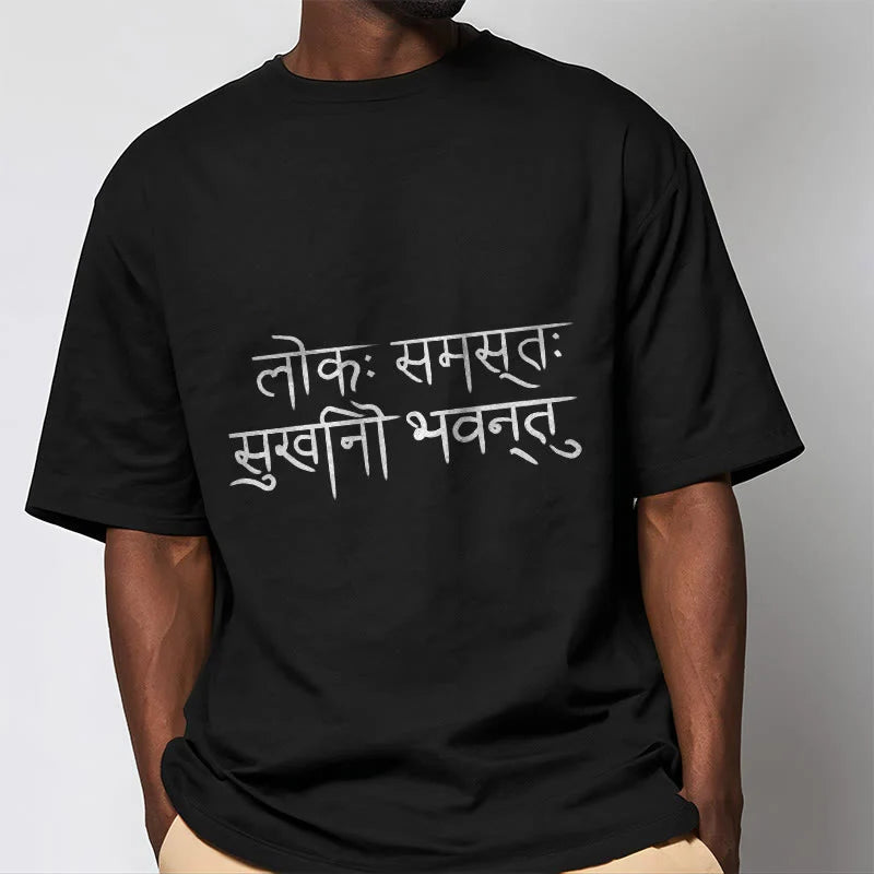 Buddha Stones May The Whole World Be Happy Sanskrit Tee T-shirt