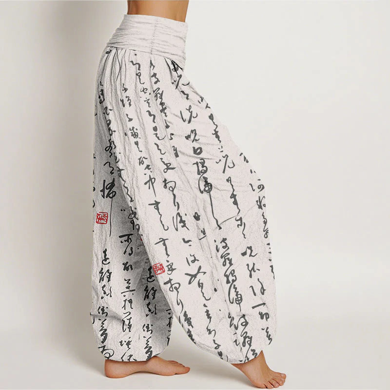Buddha Stones Print Calligraphic Style Pattern Pure Cotton Women's Elastic Waist Harem Pants