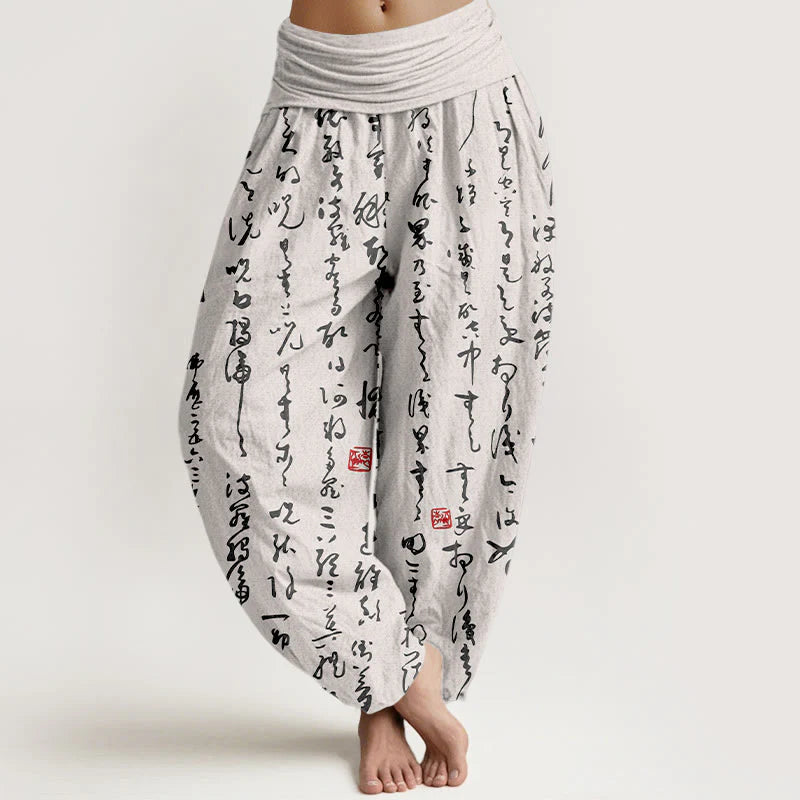 Buddha Stones Print Calligraphic Style Pattern Pure Cotton Women's Elastic Waist Harem Pants